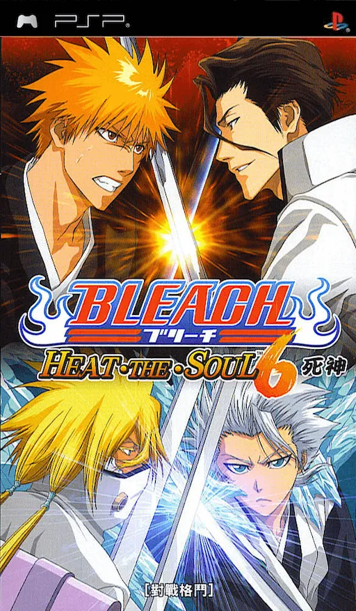 Bleach - Heat the Soul 6 - Secret Taikai Data - Mugen Tag Senshuken (Japan) (DLC)